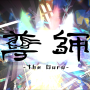 尊師theguru.rider.0.png