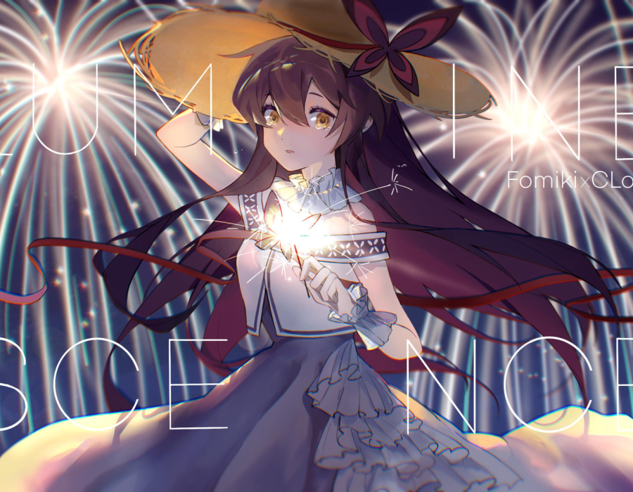 luminescence.米虾fomiki初云cloudie.0.png
